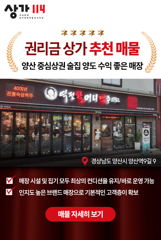 관리업무 솔루션 소개 팝업