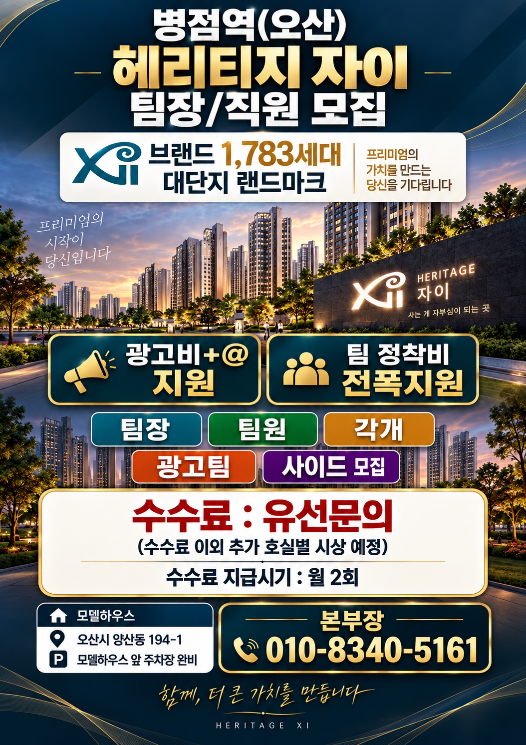 양산신축상가 공개경쟁입찰